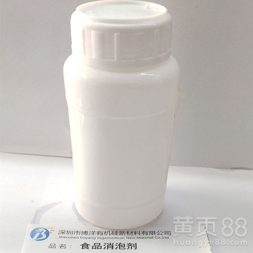 【山西食品消泡剂厂家批发】- 