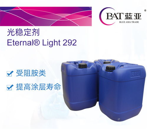 蓝亚化工公司 图 光稳定剂批发 汕头光稳定剂