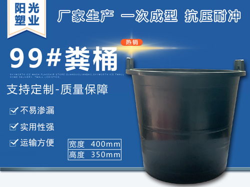 浙江双耳粪桶规格