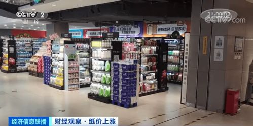 纸价上涨,造纸厂却纷纷停产