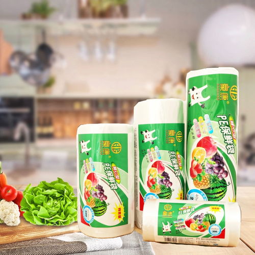 食品级背心式加厚pe保鲜袋批发手撕袋塑料袋购物袋