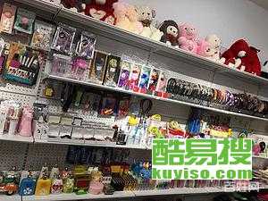 泉州酷易搜