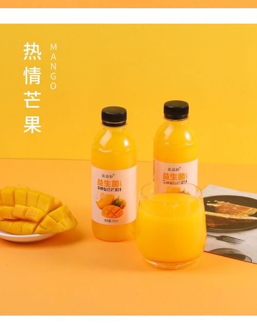 芒果鲜橙果汁饮料6瓶猕猴桃益生菌整箱批发网红高颜值小饮品