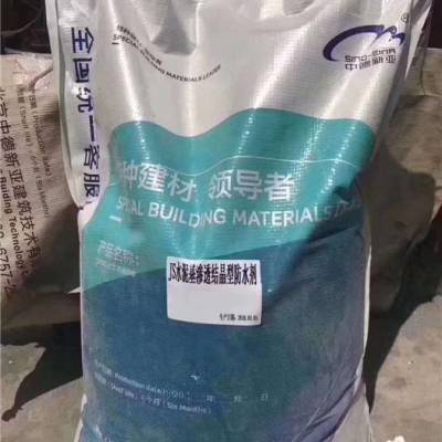 价格 厂家 中国供应商
