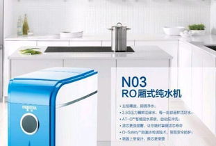 即墨家用净水机维护、批发及零售一站式服务，兼营优质厨具卫具及日用杂品批发