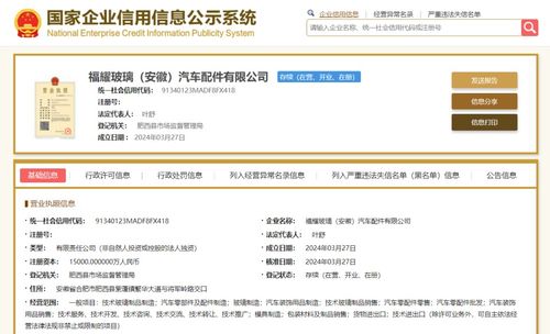 注册资本1万元，临沂杰诺电子商务有限公司成立，主营厨具卫具及日用杂品批发